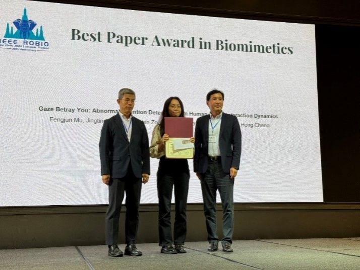 中心博士生获得IEEE ROBIO 2024 Best Paper Award in Biomimetics